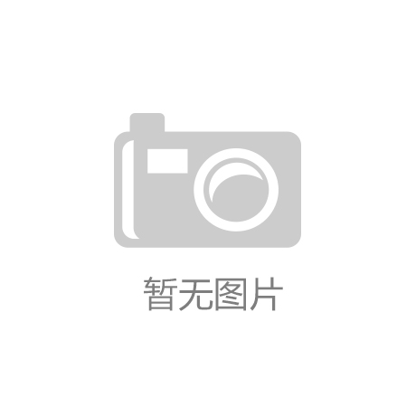 必一运动：蓝色星际北京银行视频监控系统成